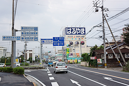 西側（松山方面から）いらっしゃる場合